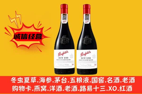 榆林市横山上门回收奔富价格