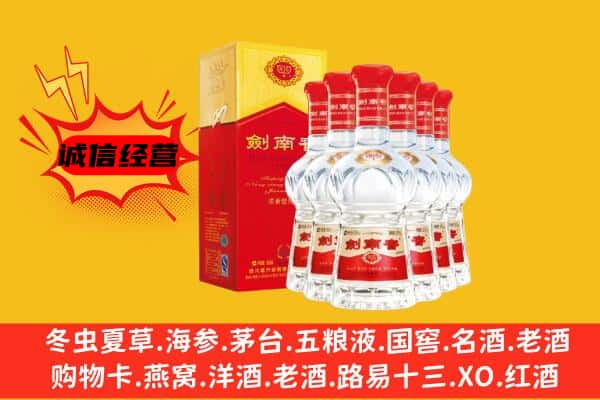 榆林市横山上门回收水晶剑价格