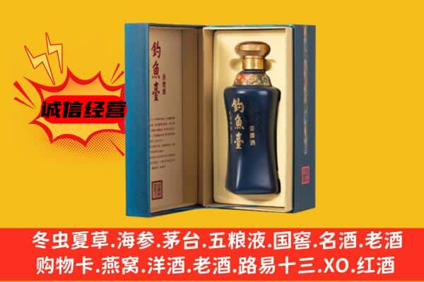 榆林市横山上门回收钓鱼台价格